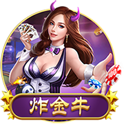 穆帅：巴黎是本赛季最佳球队，金球奖应该由巴黎球员获得