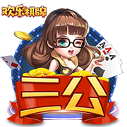 雷霆NBA新王加冕前，欧洲足坛已度过“破荒季”